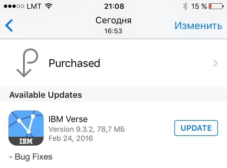 Image:Latest IBM Traveler Verse iOS application 9.3.2 has notification sound finally fixed!