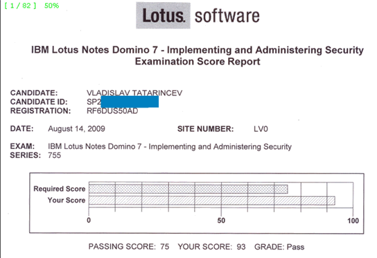 Image:IBM Lotus Domino 7 Security Exam - Passed!!! 