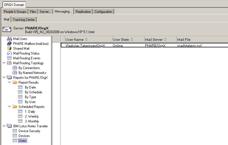 Image:Lotus Traveler for Nokia MANAGEMENT and REMOTE WIPE Step-By-Step instruction