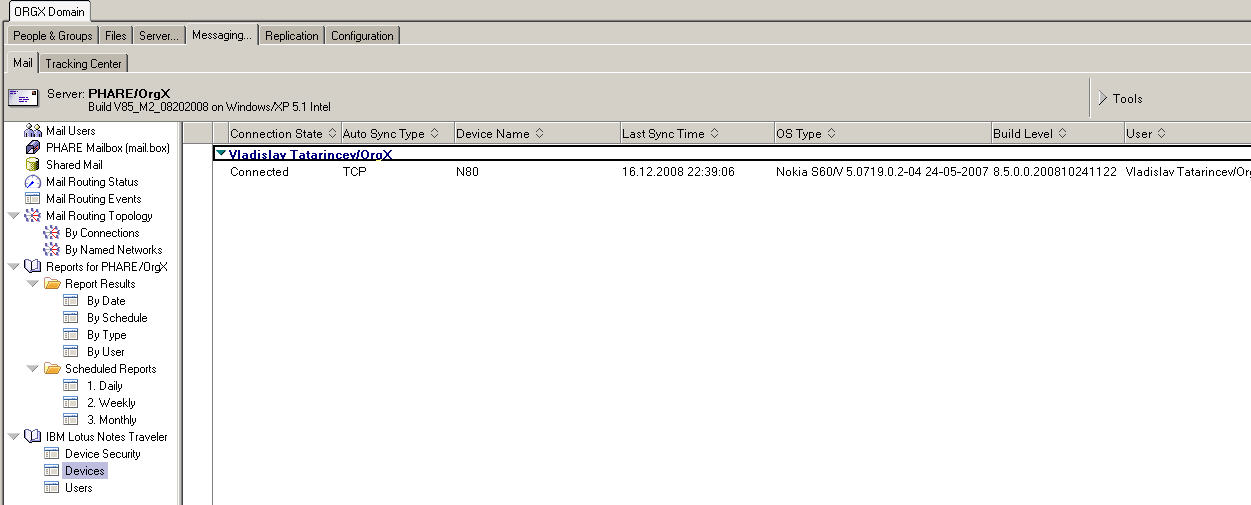 Image:Lotus Traveler for Nokia MANAGEMENT and REMOTE WIPE Step-By-Step instruction