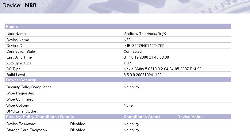 Image:Lotus Traveler for Nokia MANAGEMENT and REMOTE WIPE Step-By-Step instruction