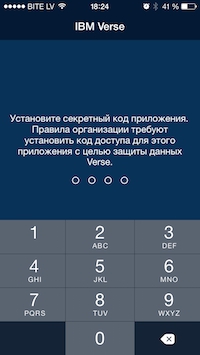 Image:PIN protecting Your Lotus Traveler (IBM Verse Client)